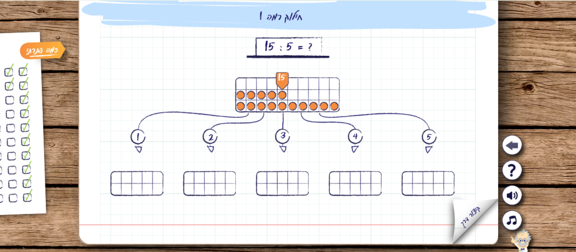 יסודות (א–ג)